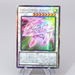 Yu-Gi-Oh Accel Synchro Stardust Dragon HC01-JP022 Ultimate MINT Japanese r642 | Merry Japanese TCG Shop