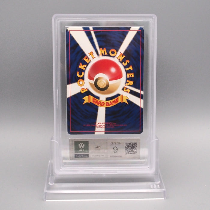 Pokemon Card ARS9 Light Dragonite Lv.47 No.149 Old Back Holo PSA Japanese PS630 | Merry Japanese TCG Shop