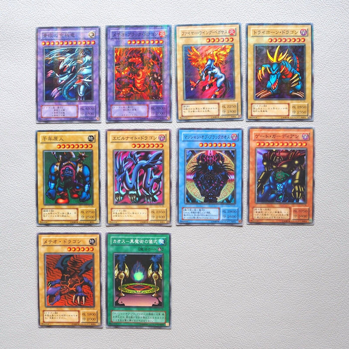 Yu-Gi-Oh Premium Pack 3 Super Parallel Complete Set Blue-Eyes Japanese i758 | Merry Japanese TCG Shop