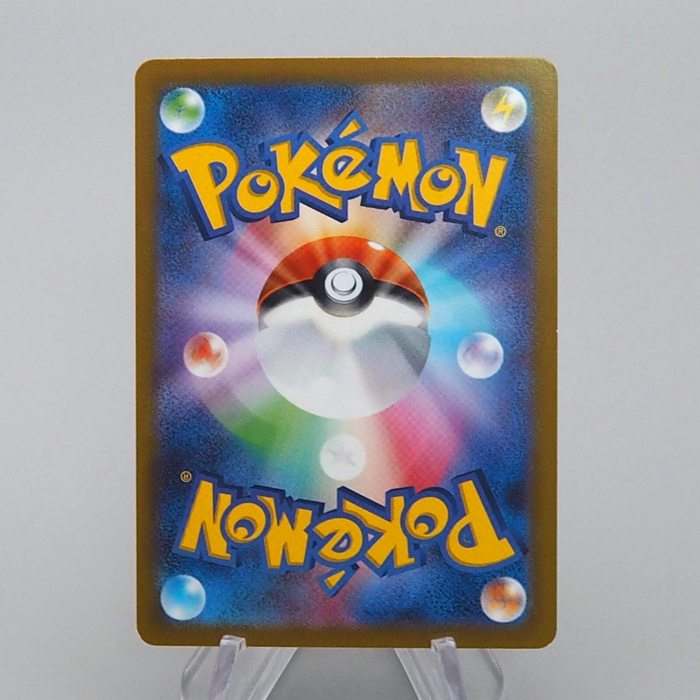 Pokemon Card Pachirisu 084/078 AR sv1V 2023 MINT-NM Japanese n961 | Merry Japanese TCG Shop