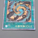 Yu-Gi-Oh yugioh Ancient Gear Fusion QCCU-JP124 25th Secret MINT Japanese r271 | Merry Japanese TCG Shop