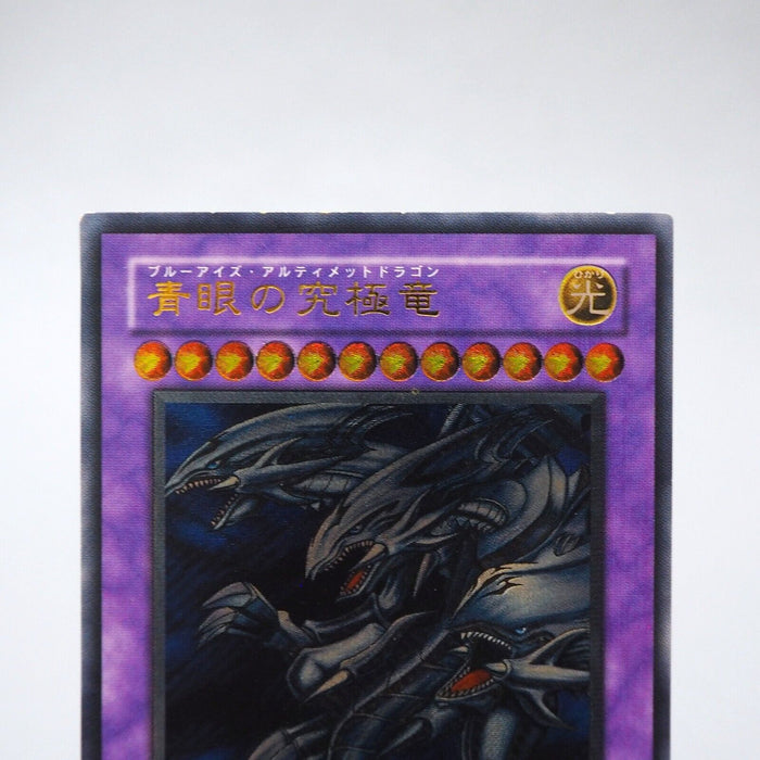 Yu-Gi-Oh Blue Eyes Ultimate Dragon Ultimate SDX-001 2003 NM-EX Japanese j713 | Merry Japanese TCG Shop