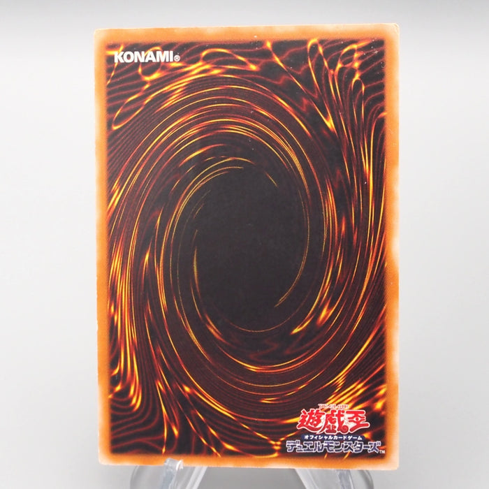 Yu-Gi-Oh Archlord Zerato 308-034 Ultimate Rare 2003 Very Good Japanese s201 | Merry Japanese TCG Shop