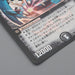 Duel Masters Ballom Master of Death DM-04 S3/S5 Super 2002 NM Japanese r232 | Merry Japanese TCG Shop