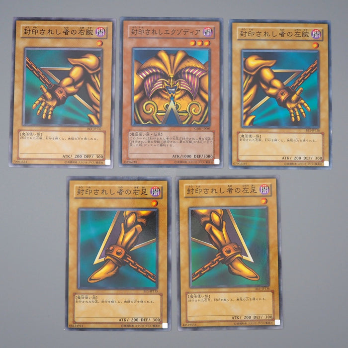 Yu-Gi-Oh Exodia Forbidden One 5 set Common GS01-JP005 BE1 NM-EX Japanese q972 | Merry Japanese TCG Shop
