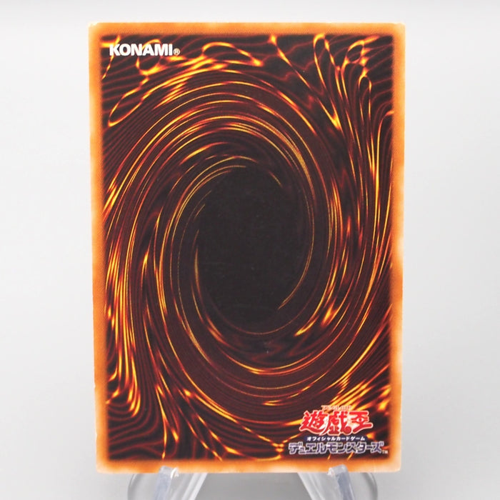 Yu-Gi-Oh Blade Knight DL3-136 Ultimate Rare Relief 2002 EX-VG Japanese s198 | Merry Japanese TCG Shop
