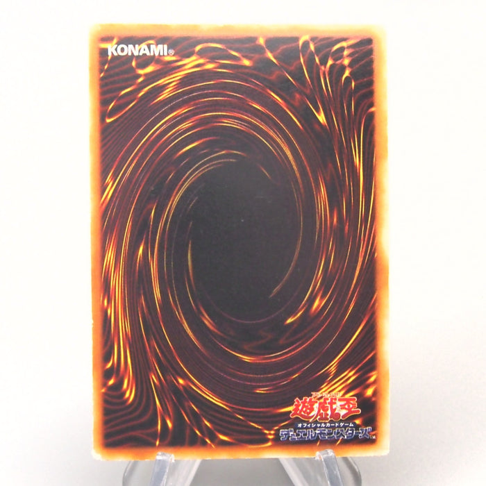 Yu-Gi-Oh Magician of Faith Vol.4 Super Rare Initial 1999 VG Japanese u296 | Merry Japanese TCG Shop