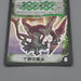 Duel Masters Bodacious Giant DM-10 S7/S10 Super Rare 2004 EX Japanese q759 | Merry Japanese TCG Shop