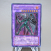 YuGiOh Elemental HERO Shining Phoenix Enforcer EOJ-JP033 Ultimate Japanese k970 | Merry Japanese TCG Shop
