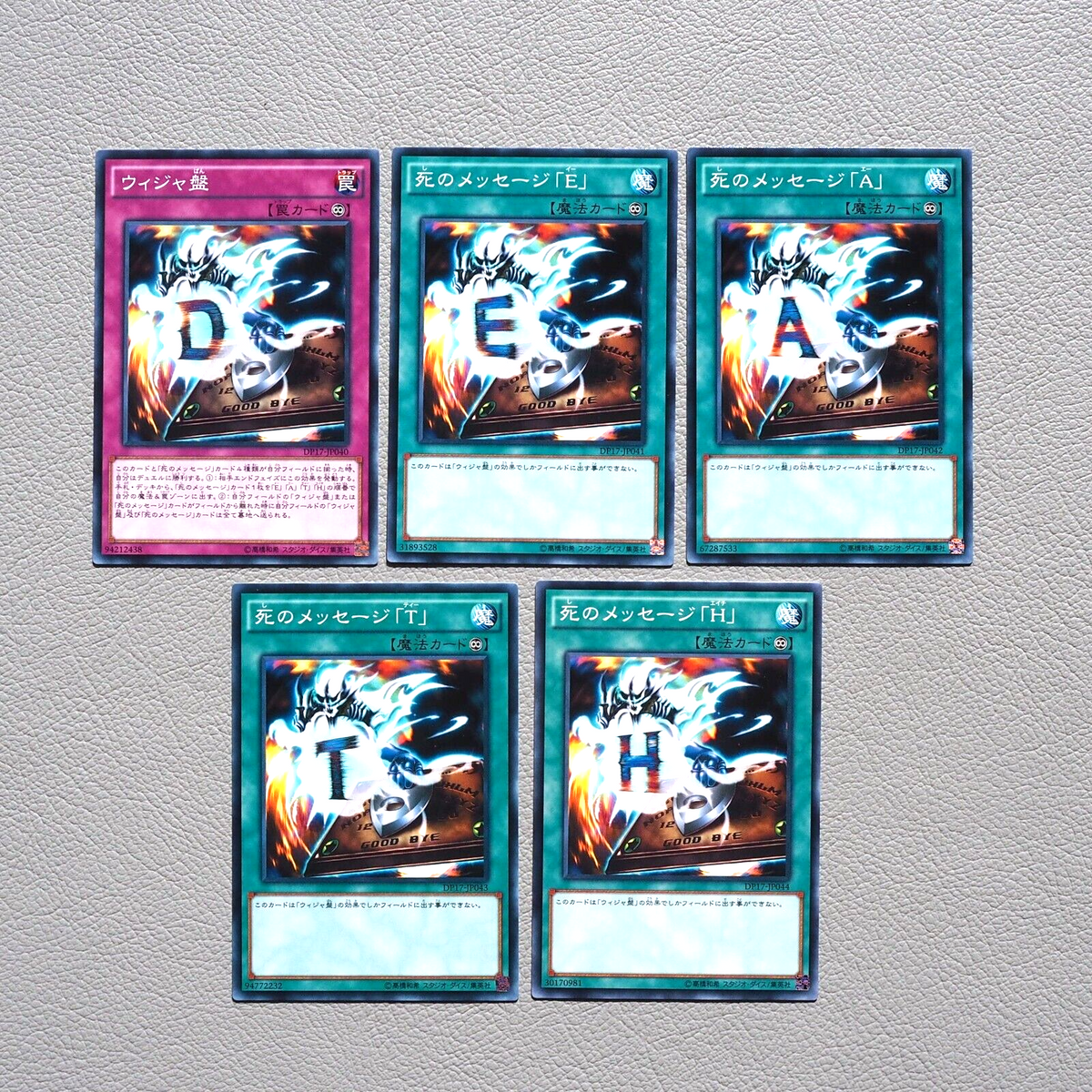 Yu-Gi-Oh Destiny Board DEATH DP17-JP040 5cards MINT Japanese k092