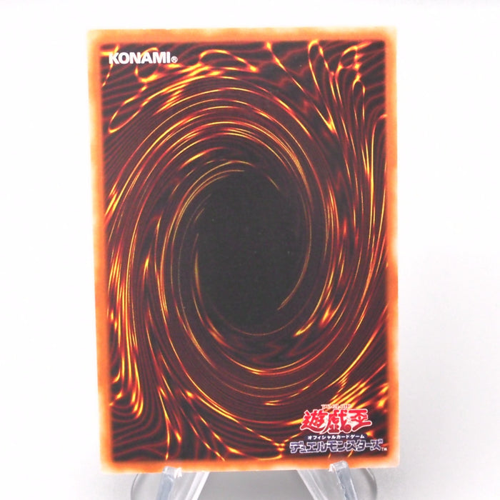 Yu-Gi-Oh yugioh Blue Eyes White Dragon EX-49 Ultra Rare NM Japanese s759 | Merry Japanese TCG Shop