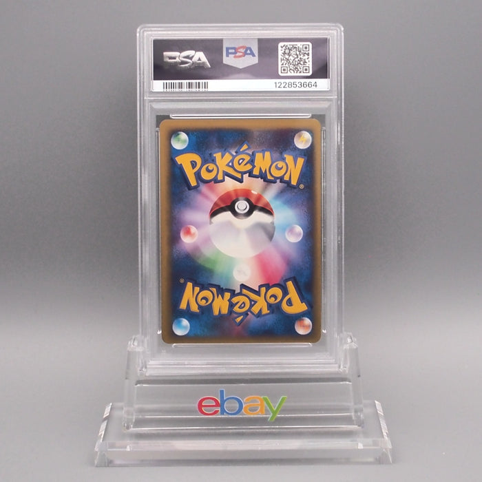 Pokemon Card E PSA9 Lance's Aerodactyl 099/141 1st Edition 2001 Japanese PS614 | Merry Japanese TCG Shop
