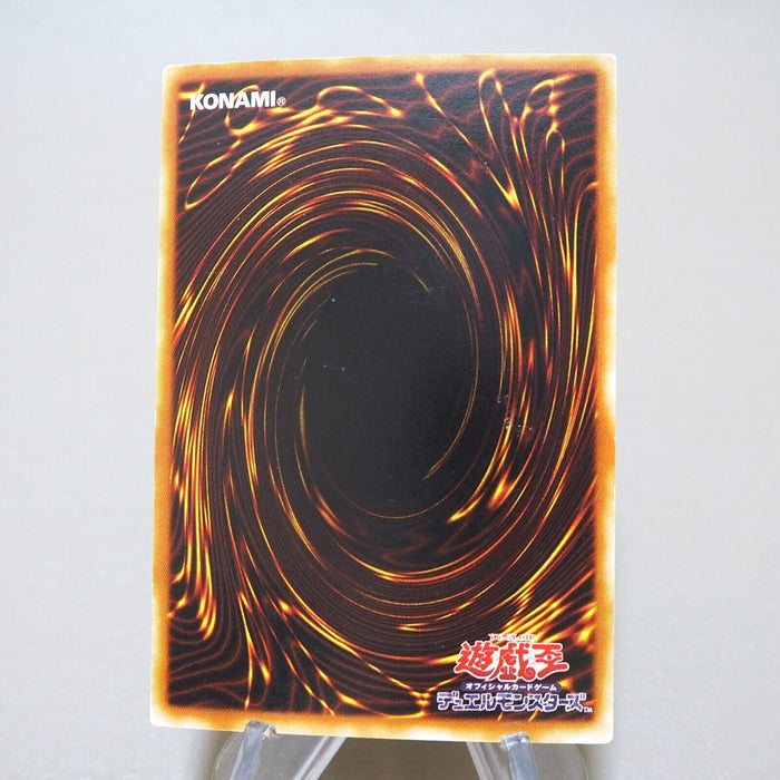 Yu-Gi-Oh Exarion Universe G6-03 Ultra Rare GB Promo EX-VG Japanese k164 | Merry Japanese TCG Shop