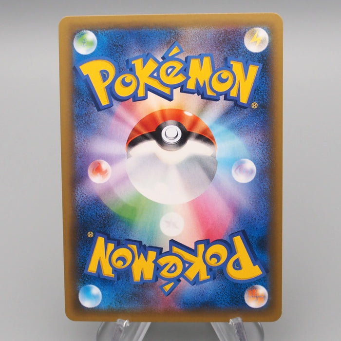 Pokemon Card shining Celebi SM3+ 004/072 Shiniy Holo 2017 MINT-NM Japanese s015 | Merry Japanese TCG Shop