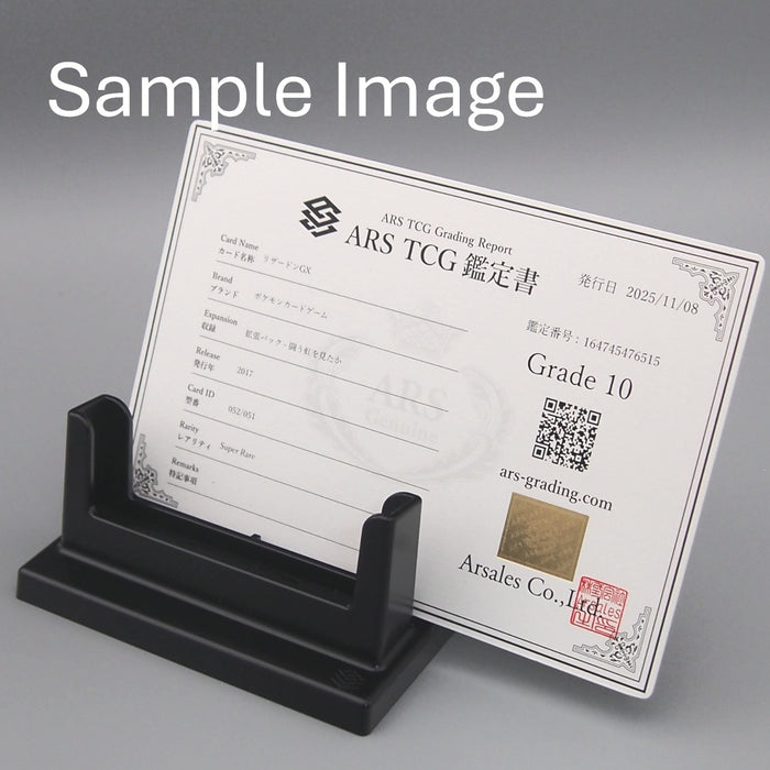 Official ARS Graded Card Protective Holder Stand -Black Type- Made in Official ARS Graded Card Protective Holder Stand -Black Type- Made in