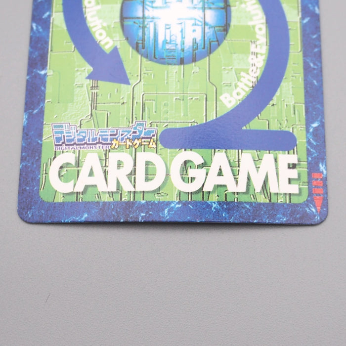 Digital Monster Digimon Card OuRyuumon BX-37 2003 Gold NM-EX Japanese r856 | Merry Japanese TCG Shop