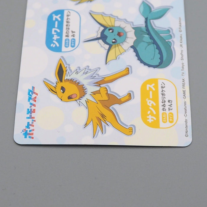 Pokemon Card Eevee No.9 Mega Get Prize BANDAI NAMCO NM-EX Japanese n695 | Merry Japanese TCG Shop