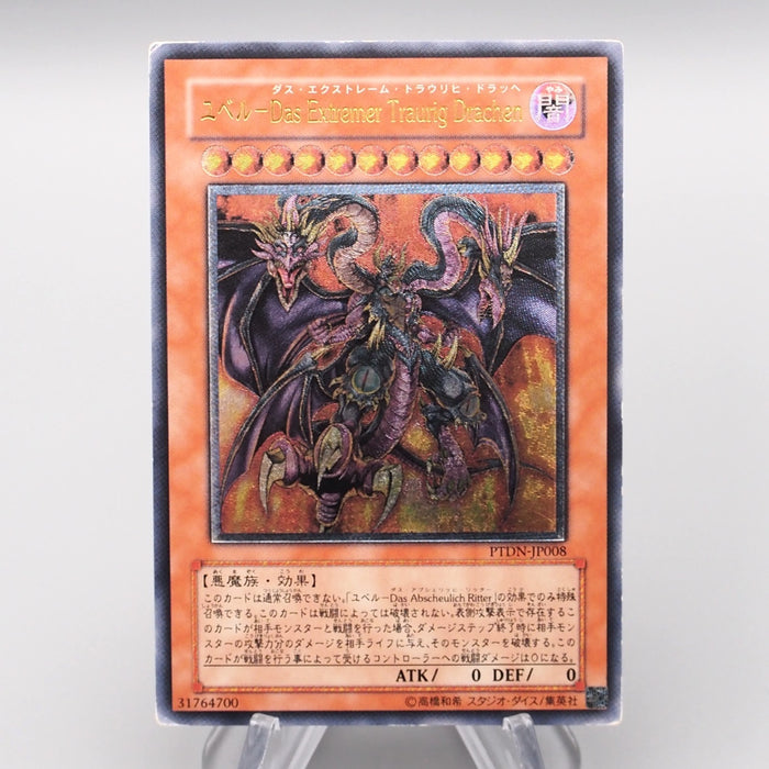 Yu-Gi-Oh Yubel - The Ultimate Nightmare PTDN-JP008 Ultimate EX Japanese s189 | Merry Japanese TCG Shop