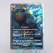 Pokemon Card Umbreon GX 063/060 SR sm1M 2016 Japanese q100 | Merry Japanese TCG Shop