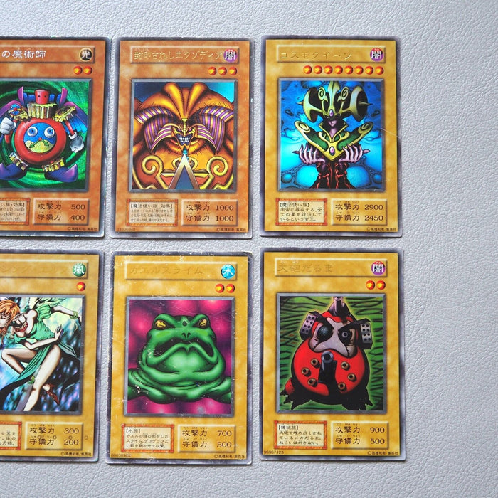 Yu-Gi-Oh Premium Pack 1 Complete Set Ultra Rare Exodia Time Wizard Japanese i525 | Merry Japanese TCG Shop