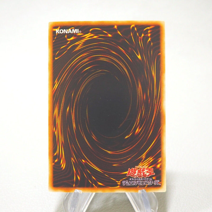 Yu-Gi-Oh yugioh Foolish Burial SJ2-029 Ultra Rare Promo EX Japanese j051 | Merry Japanese TCG Shop