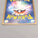 Pokemon Card Machamp 051/083 Holo Rare NM-EX 2004 Japanese u486 | Merry Japanese TCG Shop