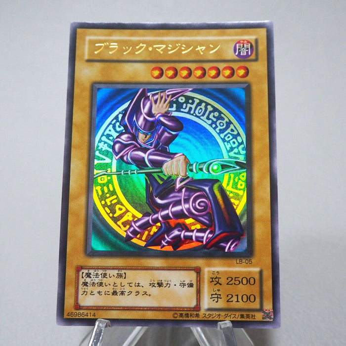 Yu-Gi-Oh yugioh Dark Magician LB-05 Ultra Rare Initial NM-EX Japanese j847