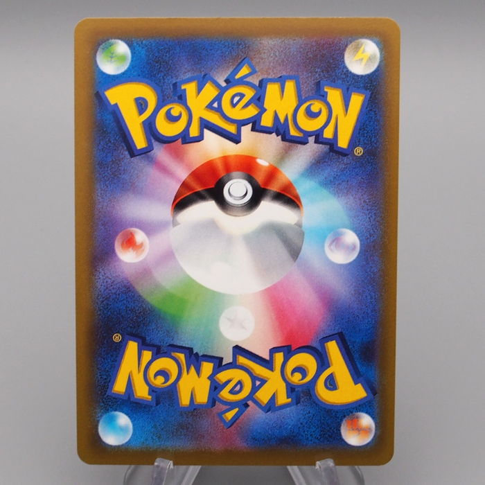 Pokemon Card Braixen S11a 069/068 CHR 2022 Serena MINT Japanese r720 | Merry Japanese TCG Shop