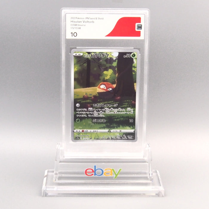 Pokemon Card CGS10 Hisuian Voltorb S12a 173/172 AR 2022 PSA Japanese PS903 | Merry Japanese TCG Shop