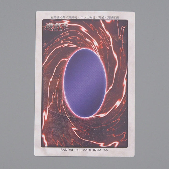 Yu-Gi-Oh yugioh BANDAI Saggi the Dark Clown No.30 1998 MINT-NM Japanese n720 | Merry Japanese TCG Shop