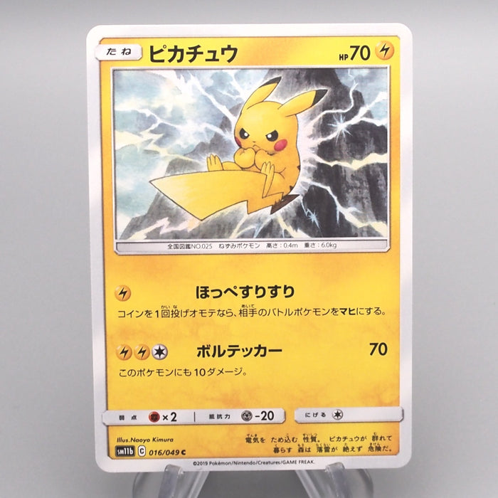 Pokemon Card Pikachu SM11b 016/049 Common 2019 MINT-NM Japanese s344 Pokemon Card Pikachu SM11b 016/049 Common 2019 MINT-NM Japanese s344