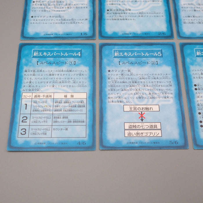 Yu-Gi-Oh Tip Rule Card 1-6/6 6card Booster R1 Carddass Yugi NM-EX Japanese q157 | Merry Japanese TCG Shop