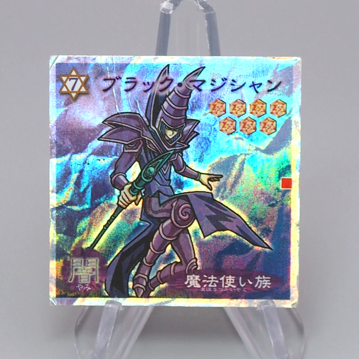 Yu-Gi-Oh Morinaga Dark Magician Sticker Sealdass No.7 Holo Very Good Japan r255 | Merry Japanese TCG Shop