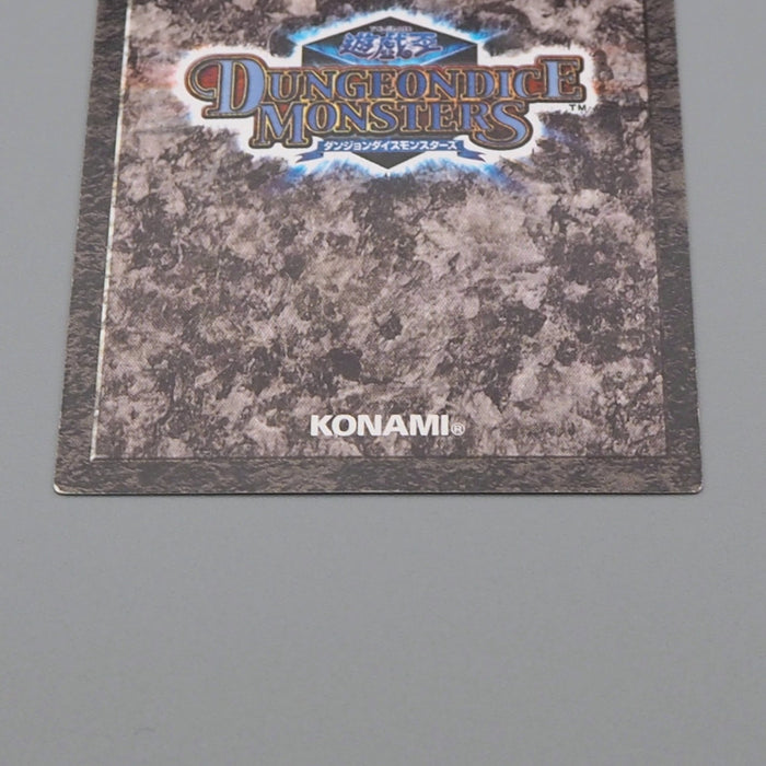 Yu-Gi-Oh Baby Dragon Dungeon Dice Monsters DDM Near MINT Japanese q034 | Merry Japanese TCG Shop