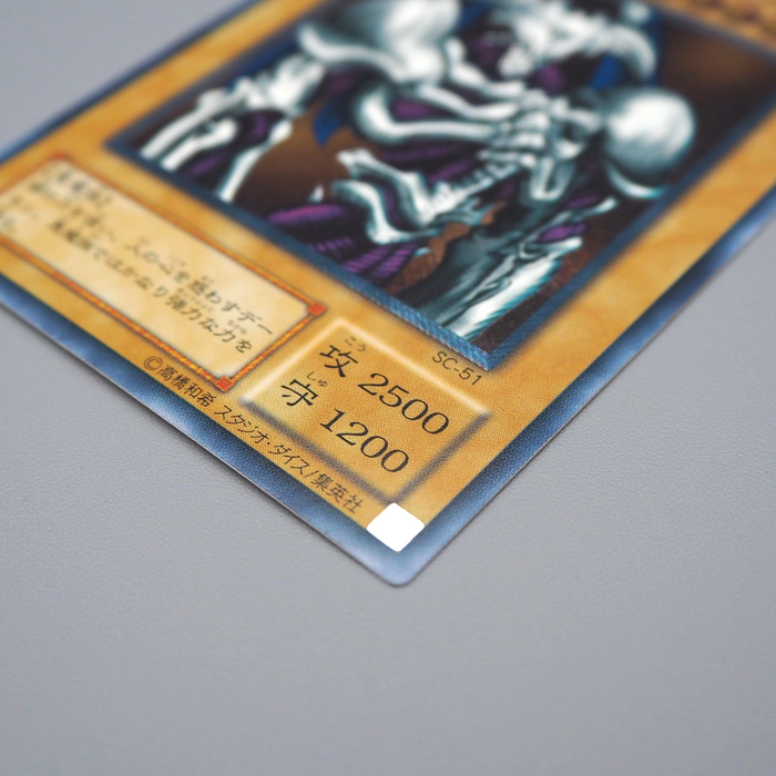 Yu-Gi-Oh Summoned Skull SC-51 Ultimate Rare 2001 NM-EX Japanese q344 | Merry Japanese TCG Shop