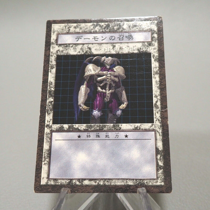 Yu-Gi-Oh yugioh Summoned Skull Dungeon Dice Monsters DDM EX-VG Japanese i964 | Merry Japanese TCG Shop
