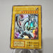 Yu-Gi-Oh Blue Eyes White Dragon Ultra EX Starter BOX Initial EX Japanese j213 | Merry Japanese TCG Shop