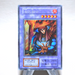 Yu-Gi-Oh Flame Swordsman Promo Initial Ultra Secret 1999 NM-EX Japanese n284 | Merry Japanese TCG Shop