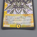 Duel Masters Urth, Purifying Elemental DM-01 S2/S10 Super NM-EX Japanese r627 | Merry Japanese TCG Shop