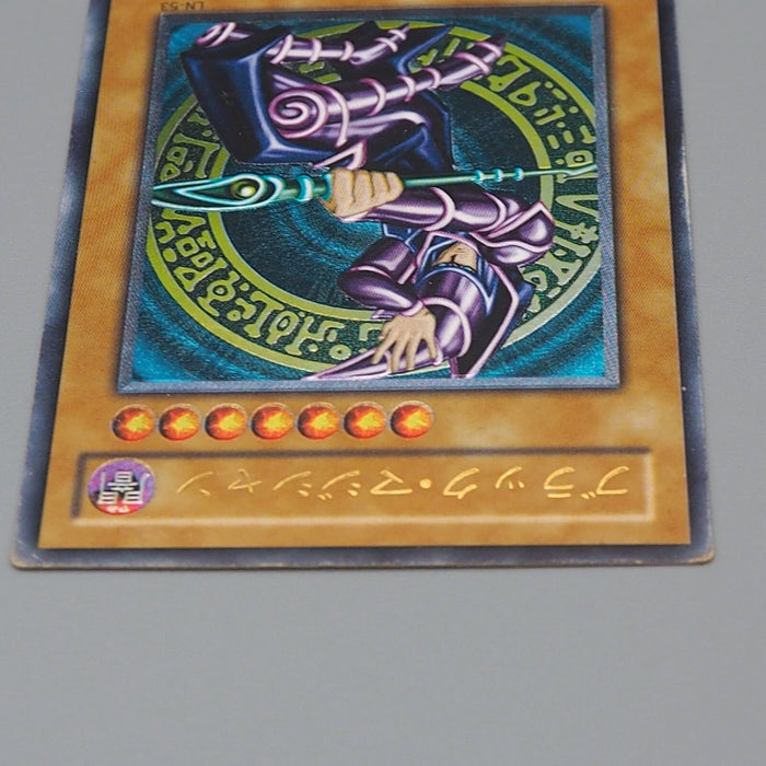 Yu-Gi-Oh yugioh Dark Magician LN-53 Ultimate Rare Relief EX-VG Japanese n816 | Merry Japanese TCG Shop