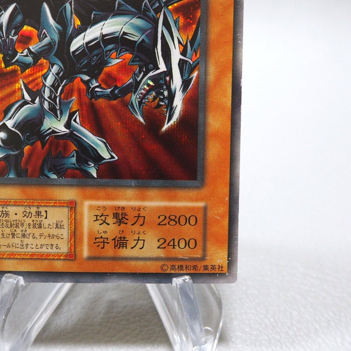 Yu-Gi-Oh Red-Eyes Black Metal Dragon Initial Secret GB Promo Japanese i535 | Merry Japanese TCG Shop