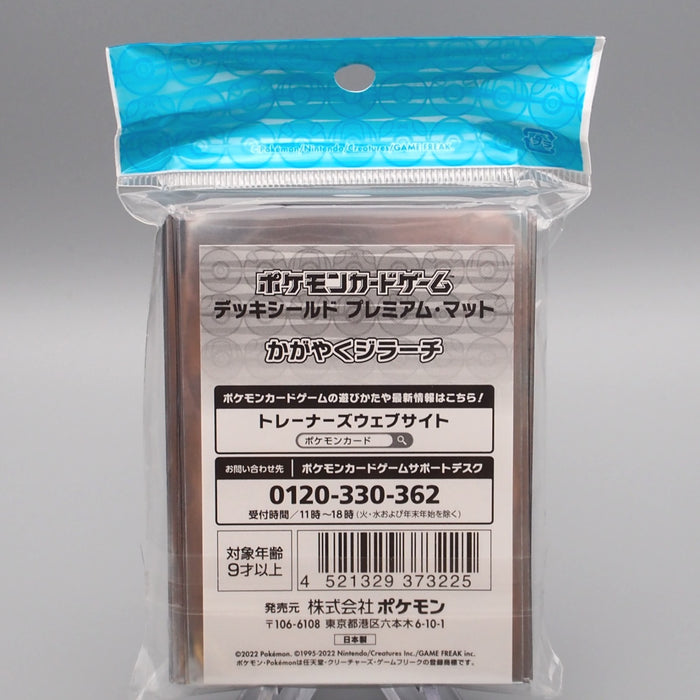 Pokemon Card NEW Shiny Jirachi Sleeve 64 pcs Protector Radiant Japanese SL06 | Merry Japanese TCG Shop