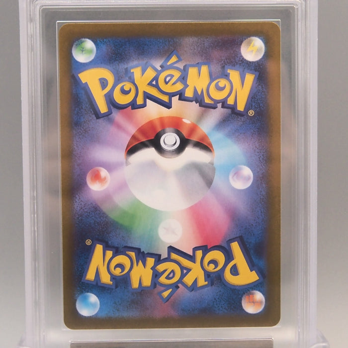 Pokemon Card ARS10 Pikachu SV4a 236/190 S Shiny Holo 2023 PSA Japanese PS833 | Merry Japanese TCG Shop