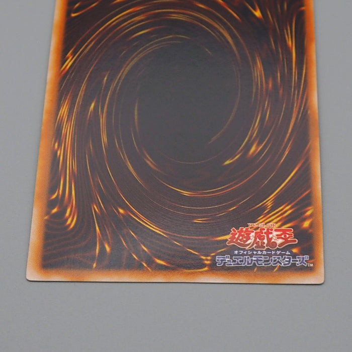 Yu-Gi-Oh yugioh Celtic Guardian LB-00 Secret Rare NM-EX Japanese q448 | Merry Japanese TCG Shop
