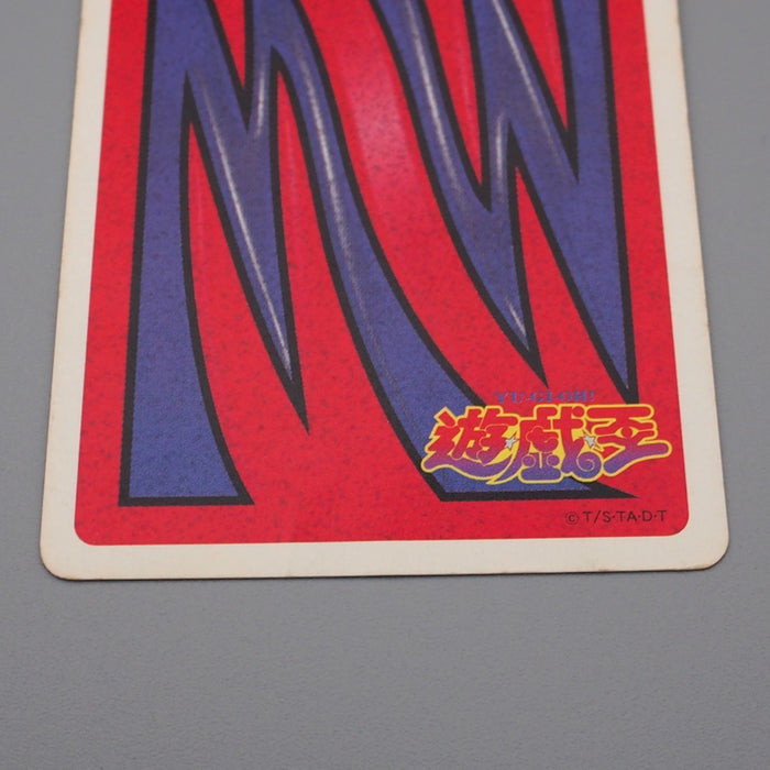 Yu-Gi-Oh Trump Collection Red Eyes Black Dragon Poker Card VG Japanese r700 | Merry Japanese TCG Shop