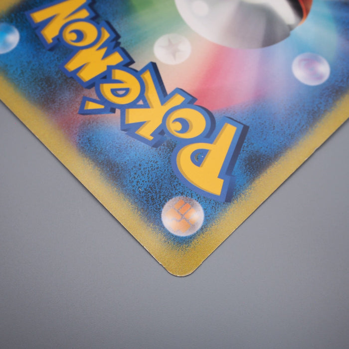 Pokemon Card Dark Lugia Jumbo Card Pokemon XD Promo 2005 Excellent Japanese JB76 | Merry Japanese TCG Shop