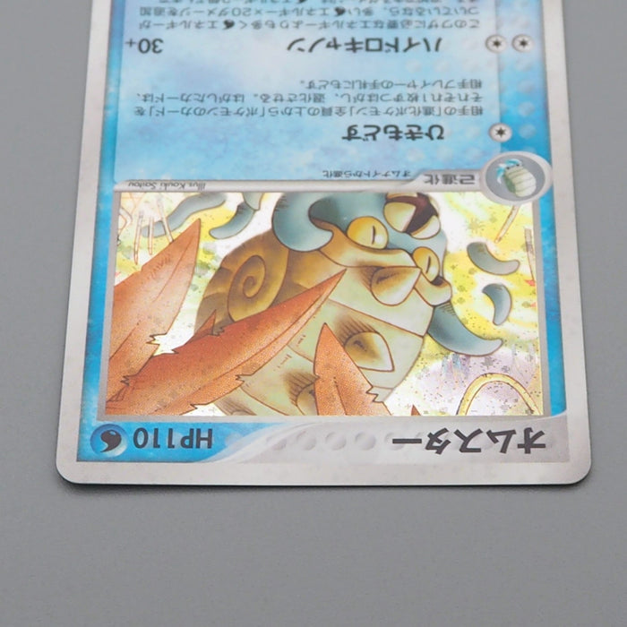 Pokemon Card Omastar 024/080 Holo Rare 2003 Nintendo Near MINT Japanese r402 | Merry Japanese TCG Shop