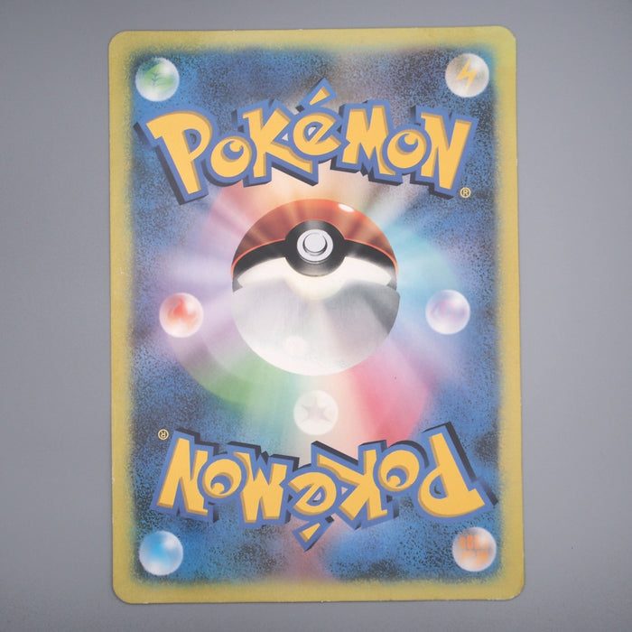 Pokemon Card Celebi The Voice of the Forest Corocoro JUMBO NM-EX Japanese JB92 | Merry Japanese TCG Shop