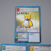Digital Monster Digimon Card Monzaemon 3 Card set 2001 NM-EX Japanese r464 | Merry Japanese TCG Shop