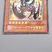 Yu-Gi-Oh yugioh Archfiend of Gilfer 305-053 Ultimate Rare EX Japanese s202 | Merry Japanese TCG Shop